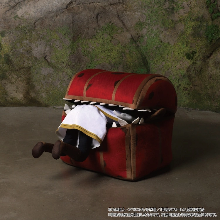 Frieren Mimic Plush | Frieren Merchandise Store