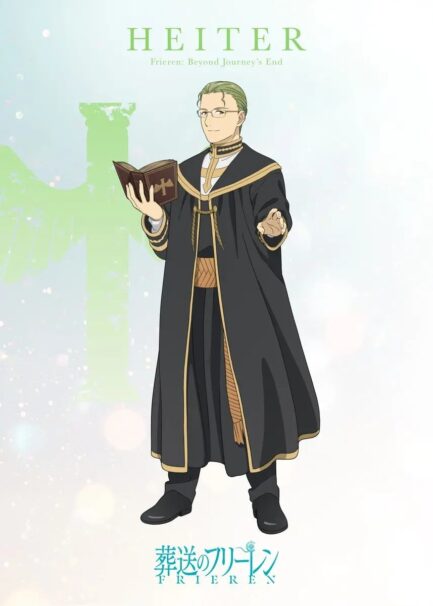 Frieren Heiter Poster