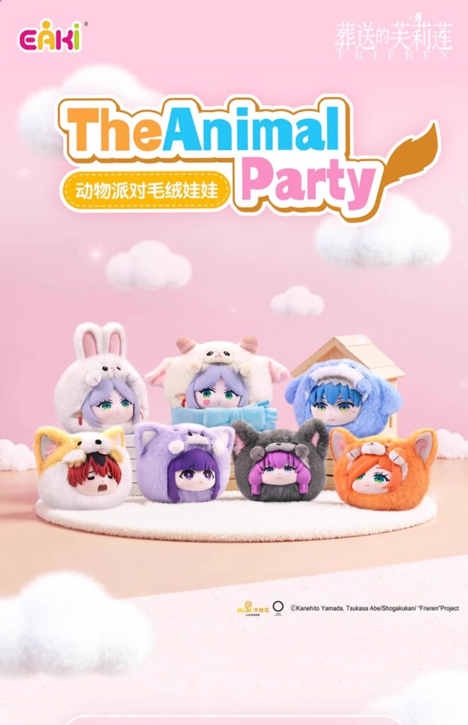 Original Frieren The Animal Party Fern Plush | Frieren Merchandise