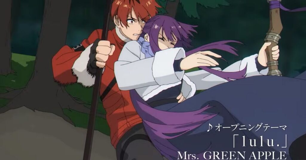 Frieren Season 2 Opening Theme “lulu.”